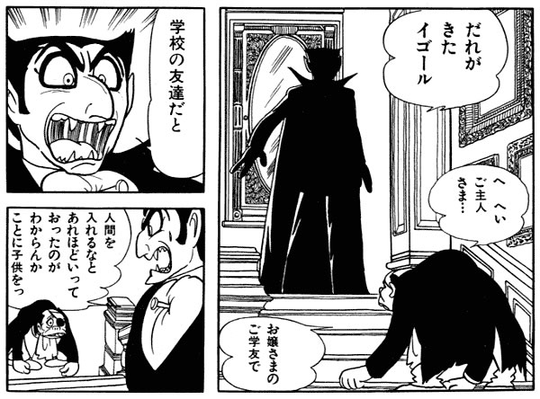 Don Drácula, o mangá