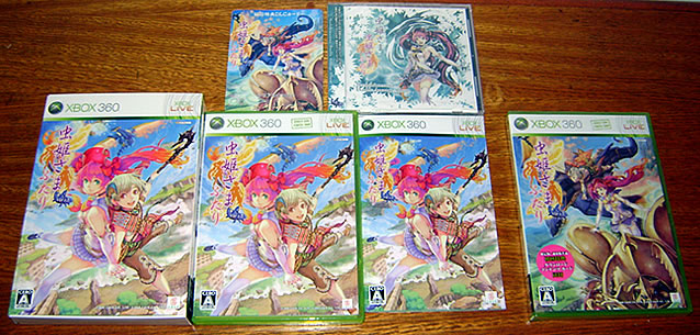 Mushihime-sama Futari (Xbox 360)